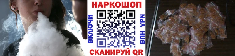 Купить Кропоткин APVP  Меф  АМФЕТАМИН  Героин  Cocaine  ГАШИШ  Бошки Шишки 