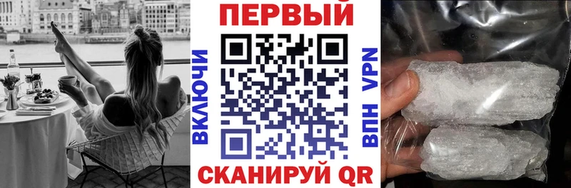 АМФЕТАМИН VHQ  как найти   Кропоткин 
