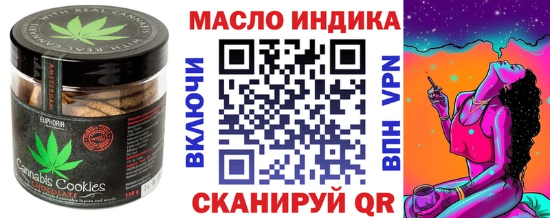 Еда ТГК конопля  купить наркоту  Кропоткин 