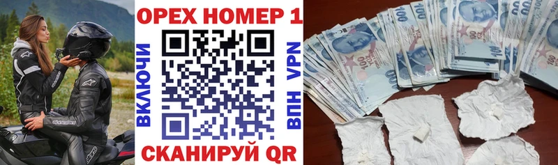 COCAIN 98%  Кропоткин 