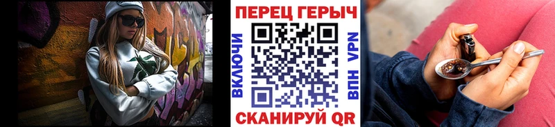 закладка  Кропоткин  Героин Афган 