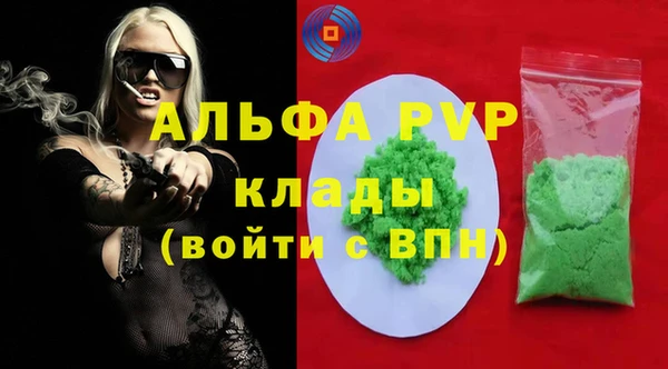 трава Беломорск