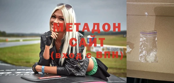 трава Беломорск
