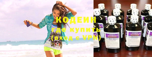 экстази Белоозёрский