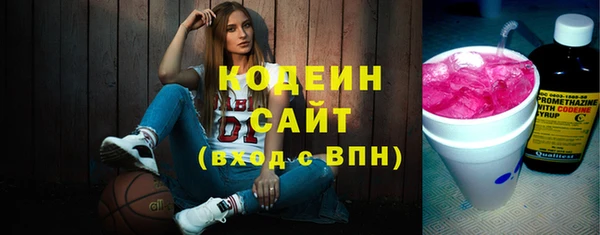 экстази Белоозёрский