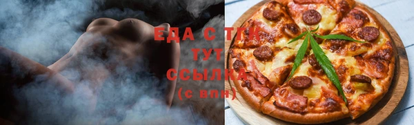 трава Беломорск