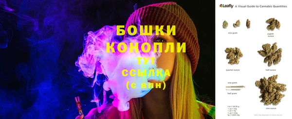 трава Беломорск