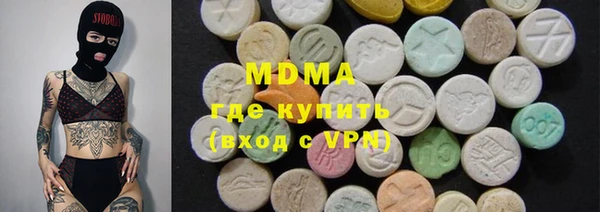 мяу мяу мука Белокуриха