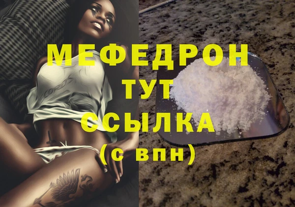 мяу мяу мука Белокуриха