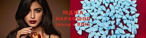трава Беломорск