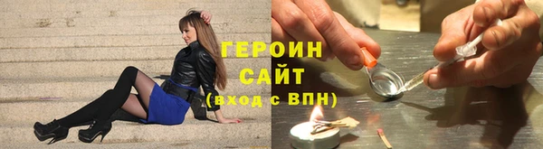 трава Беломорск