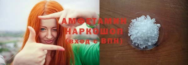 экстази Белоозёрский