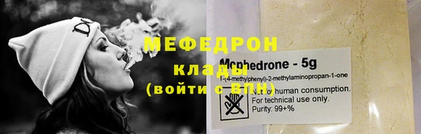 трава Беломорск