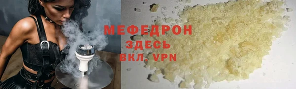 мяу мяу мука Белокуриха