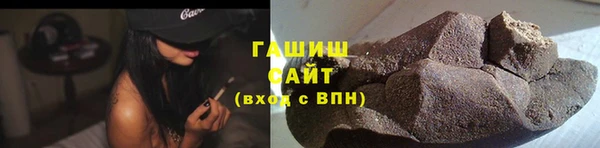 трава Беломорск