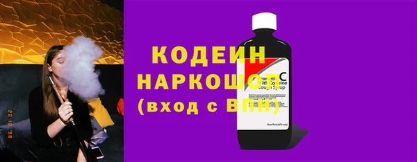 экстази Белоозёрский