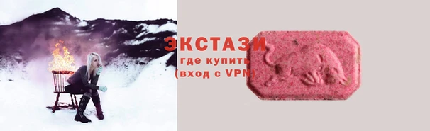 мяу мяу мука Белокуриха