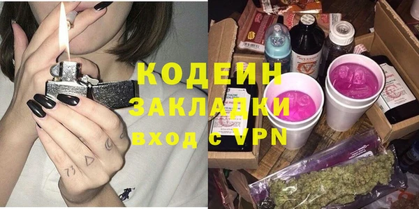 мяу мяу мука Белокуриха