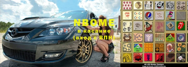 мяу мяу мука Белокуриха