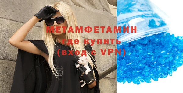 экстази Белоозёрский