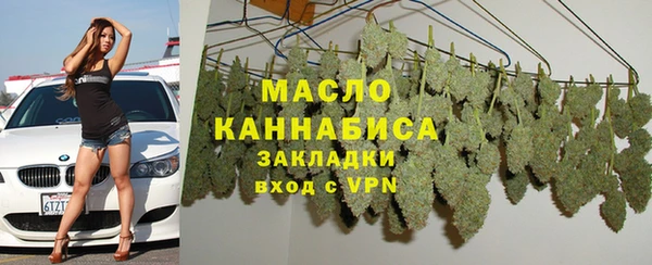 мяу мяу мука Белокуриха
