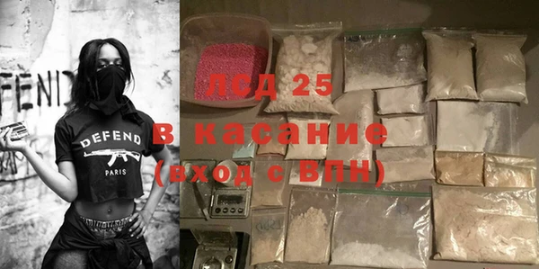 экстази Белоозёрский