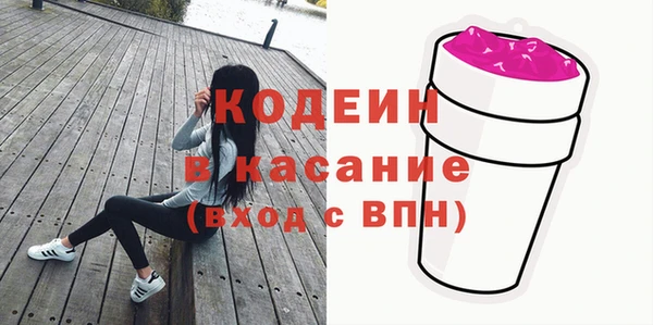 трава Беломорск