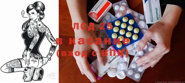 мяу мяу мука Белокуриха
