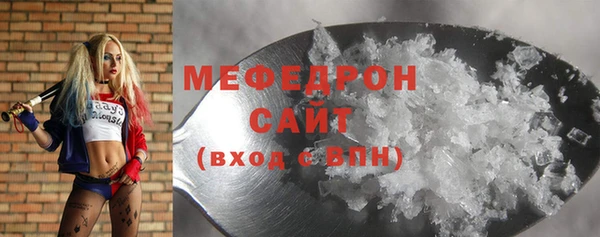 мяу мяу мука Белокуриха