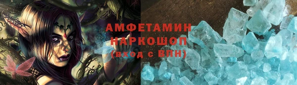 мяу мяу мука Белокуриха