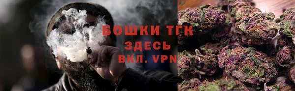трава Беломорск