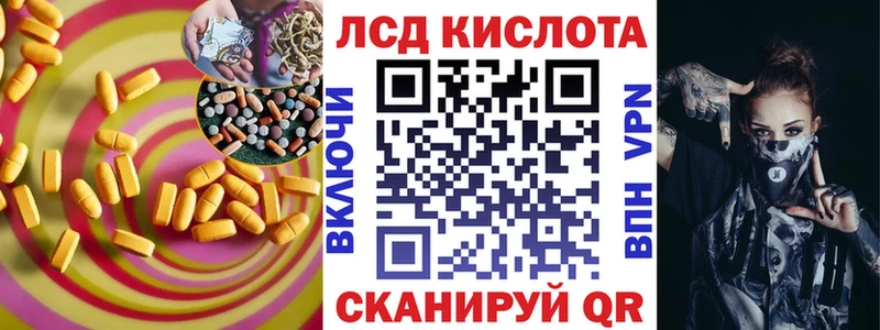 ЛСД экстази ecstasy  Кропоткин 
