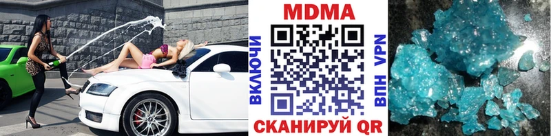 ОМГ ОМГ ссылка  Кропоткин  MDMA молли 