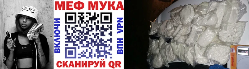 МЯУ-МЯУ mephedrone  хочу   blacksprut как войти  Кропоткин 