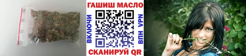ОМГ ОМГ   Кропоткин  ТГК гашишное масло  закладка 