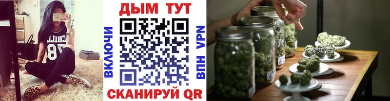 Канабис Ganja  Кропоткин 